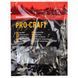 Цепь для цепной пилы Procraft L-3/8-45, 12" 30 см, 45 звеньев, шаг 3/8", металлический кейс L-3-8-45 12" 20см М.Кейс фото 2