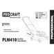 Бензинова газонокосарка Procraft PLM410 79.7 см&sup3; 7 рівнів висоти 25&ndash;70 мм PLM410 фото 2