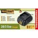 Аккумуляторная дисковая пила Procraft PCA32 20В 1АКБ 4Ач зарядное устройство Charger20/3 3А PCA32 1АКБ 4АгС ЗП Eco 3А фото 16